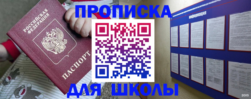 форма 3 в Новоузенске